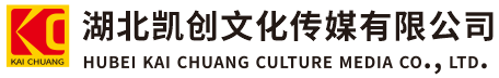 广汉墙体彩绘-广汉门头店招-广汉文化墙-广汉店面装修-广汉标识牌-广汉墙体广告广汉活动搭建-广汉广告公司-湖北凯创文化传媒有限公司