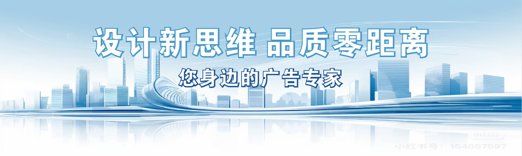 广汉凯创传媒-全方位宣传渠道