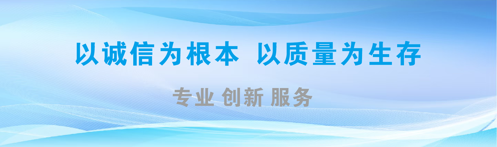 广汉凯创传媒-全国户外广告发布商