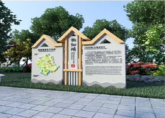 广汉景区标识标牌设计要求。