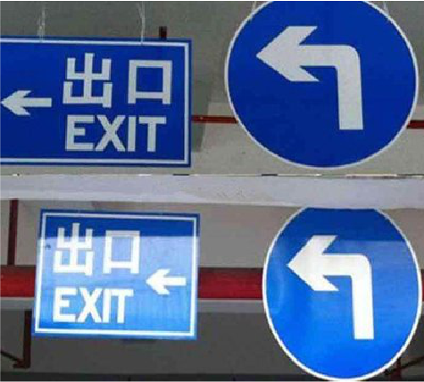 广汉在日常生活中如何区分标识与标牌？