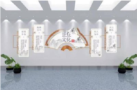 广汉企业文化墙设计的核心要素。