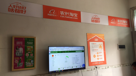 广汉村淘店面装修