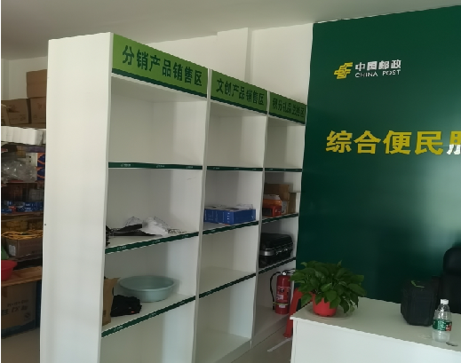 广汉邮政快递点装修