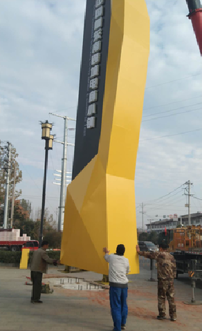 广汉标识标牌的安装方法。