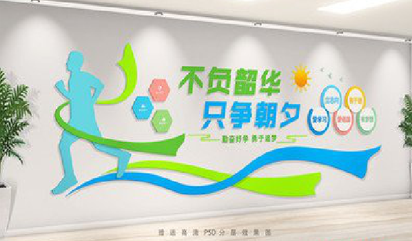 广汉校园室内文化墙如何设计？