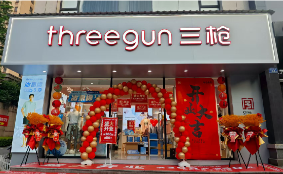 广汉店面装修风格有哪几种及特点？