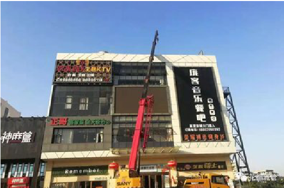 广汉户外广告招牌设计制作。