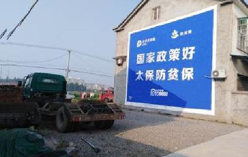 广汉在城镇刷墙体广告会有效果吗？