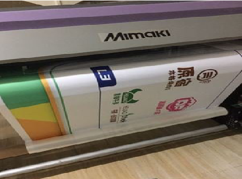 广汉喷印写真褪色的原因。