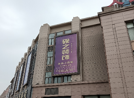 广汉高空喷绘如何安装？