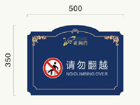 广汉在标牌设计中，如何满足客户需求？