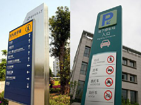 广汉如何维护和保养标识标牌？