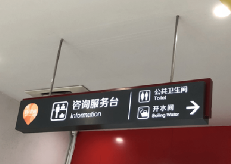 广汉商场标识牌如何和商场整体装修风格保持一致？